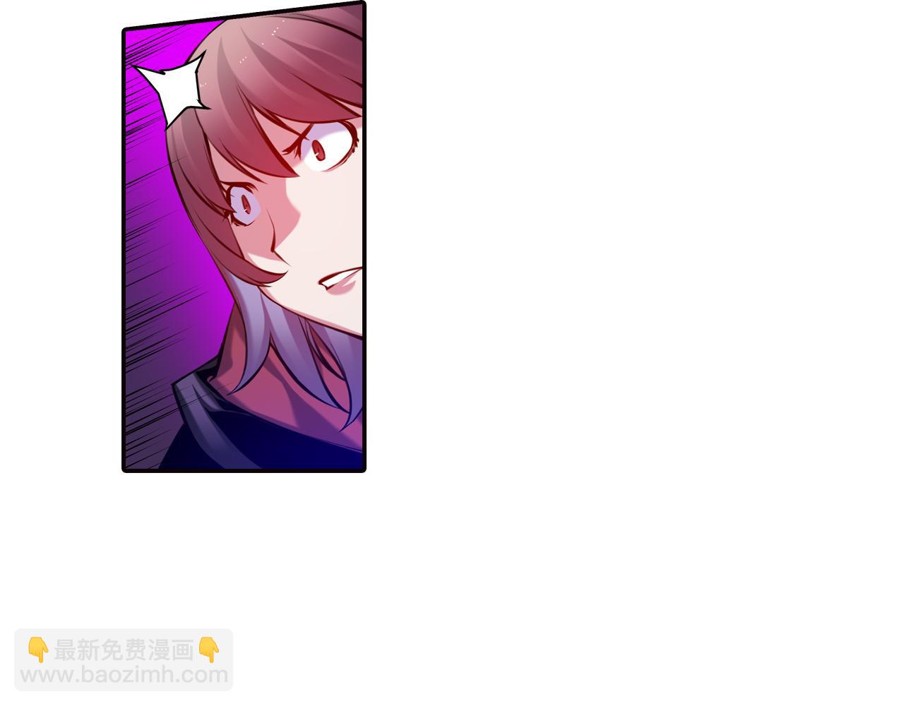《波动超能者》第31话 命运 第44页