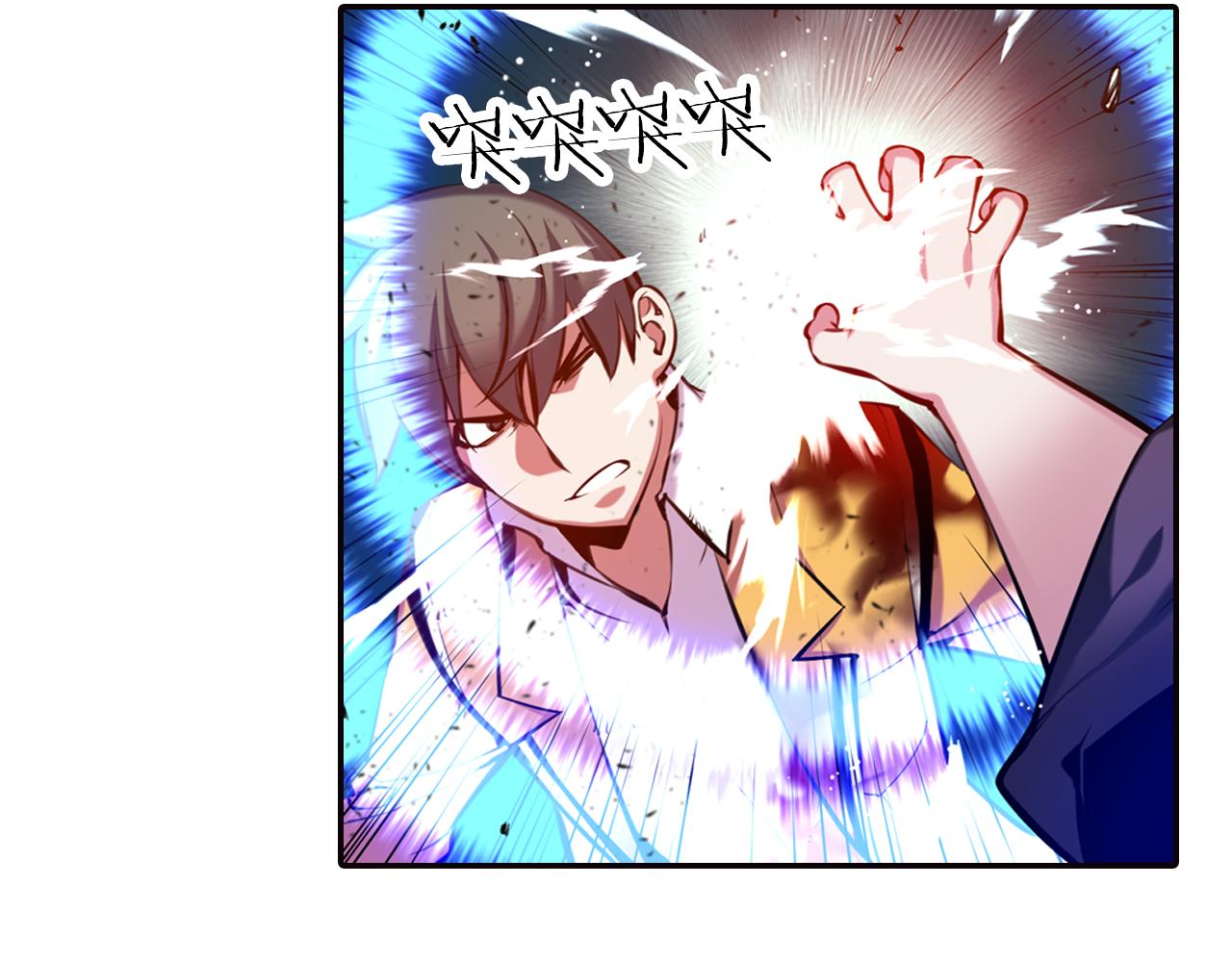《波动超能者》第31话 命运 第45页