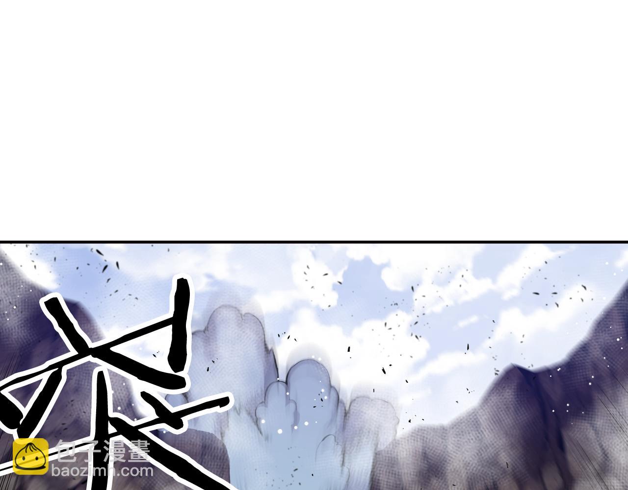 《波动超能者》第31话 命运 第46页