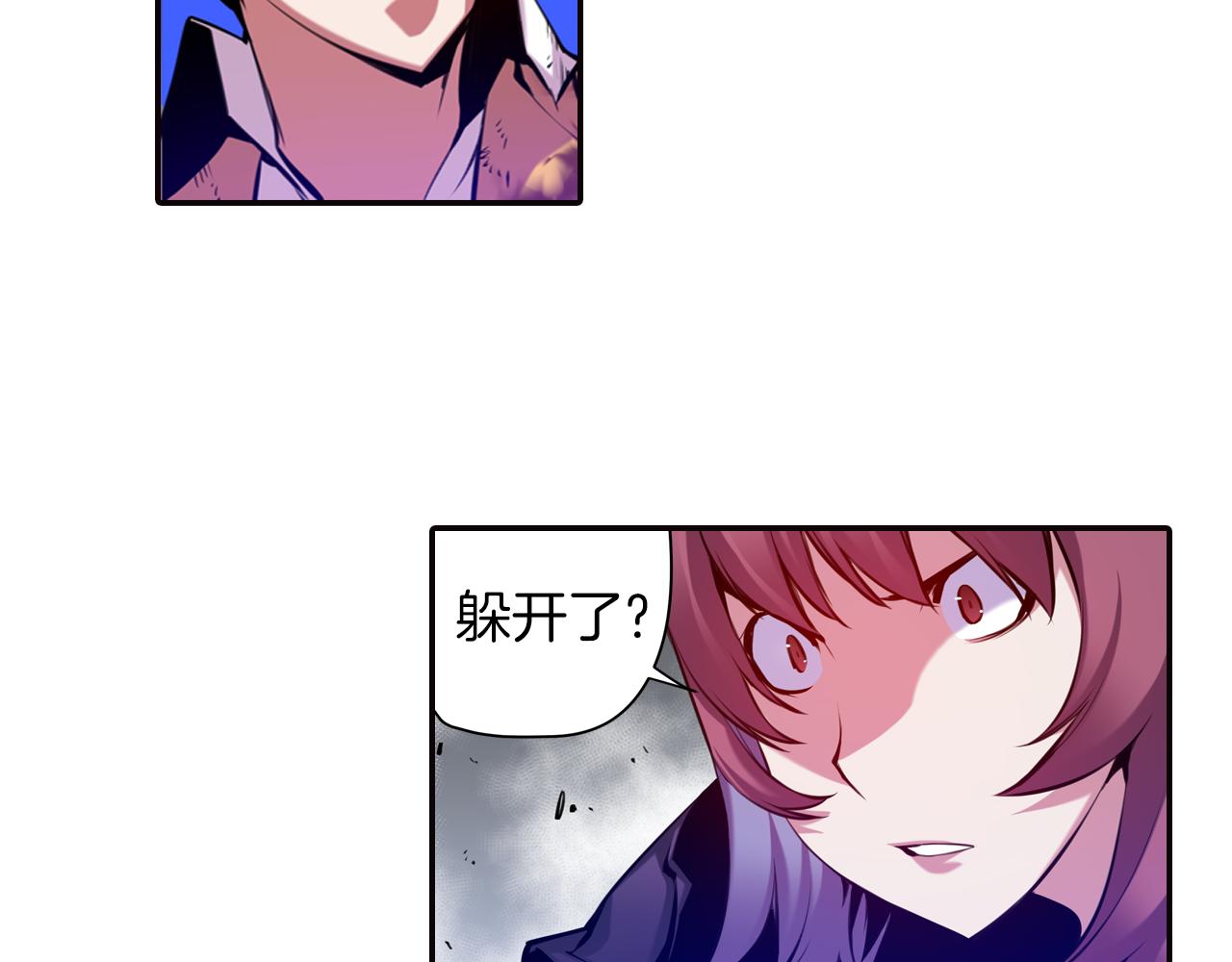 《波动超能者》第31话 命运 第49页