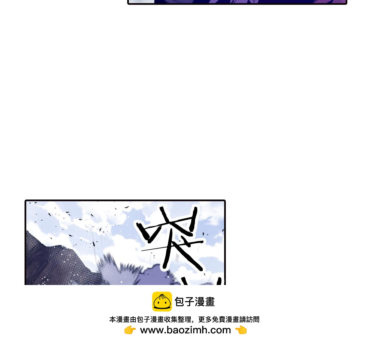 《波动超能者》第31话 命运 第50页