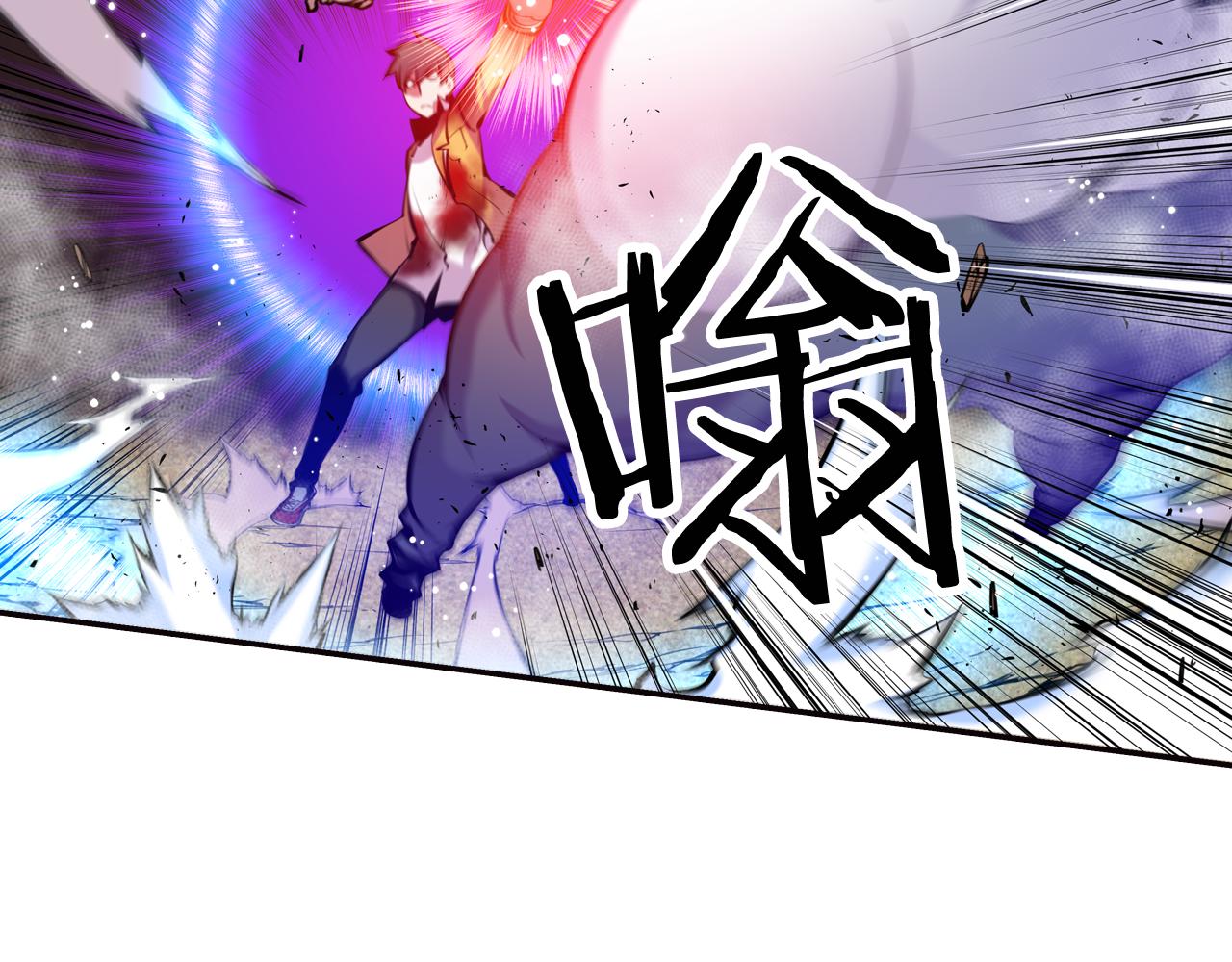 《波动超能者》第31话 命运 第7页