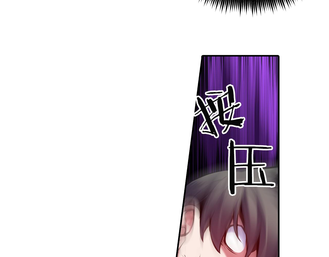 《波动超能者》第32话 兄妹相杀 第10页