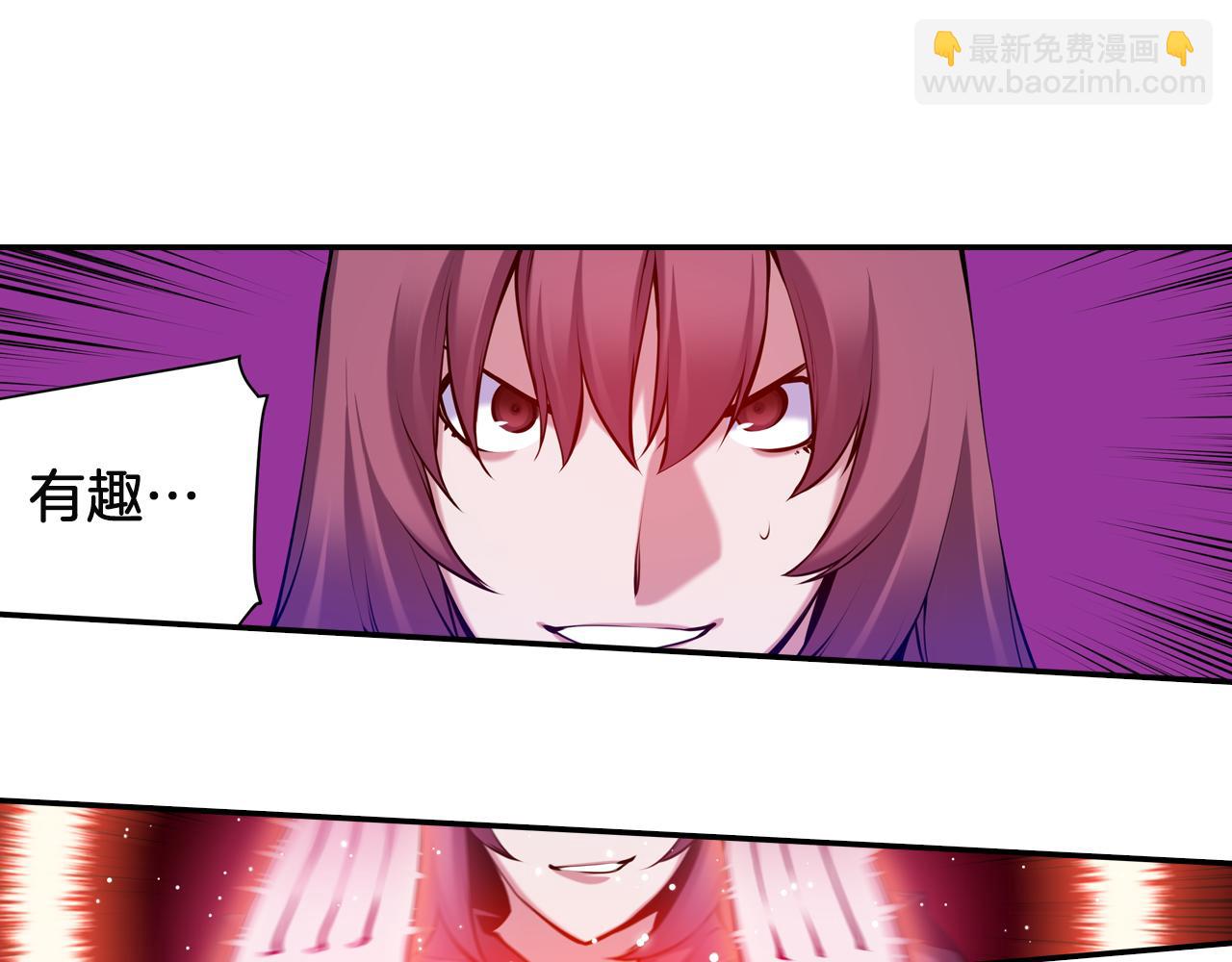 《波动超能者》第32话 兄妹相杀 第28页