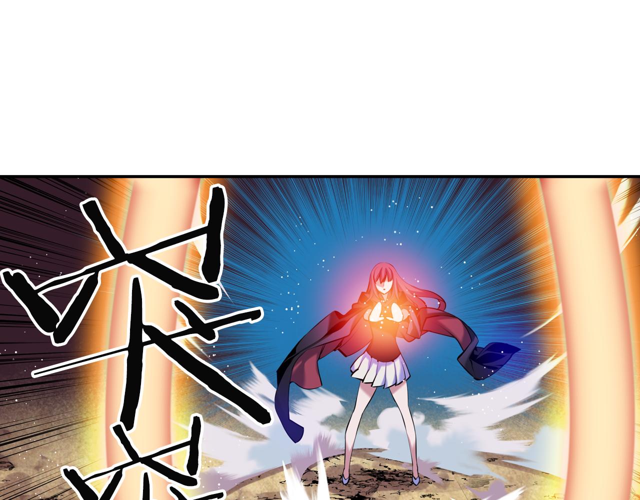 《波动超能者》第32话 兄妹相杀 第33页