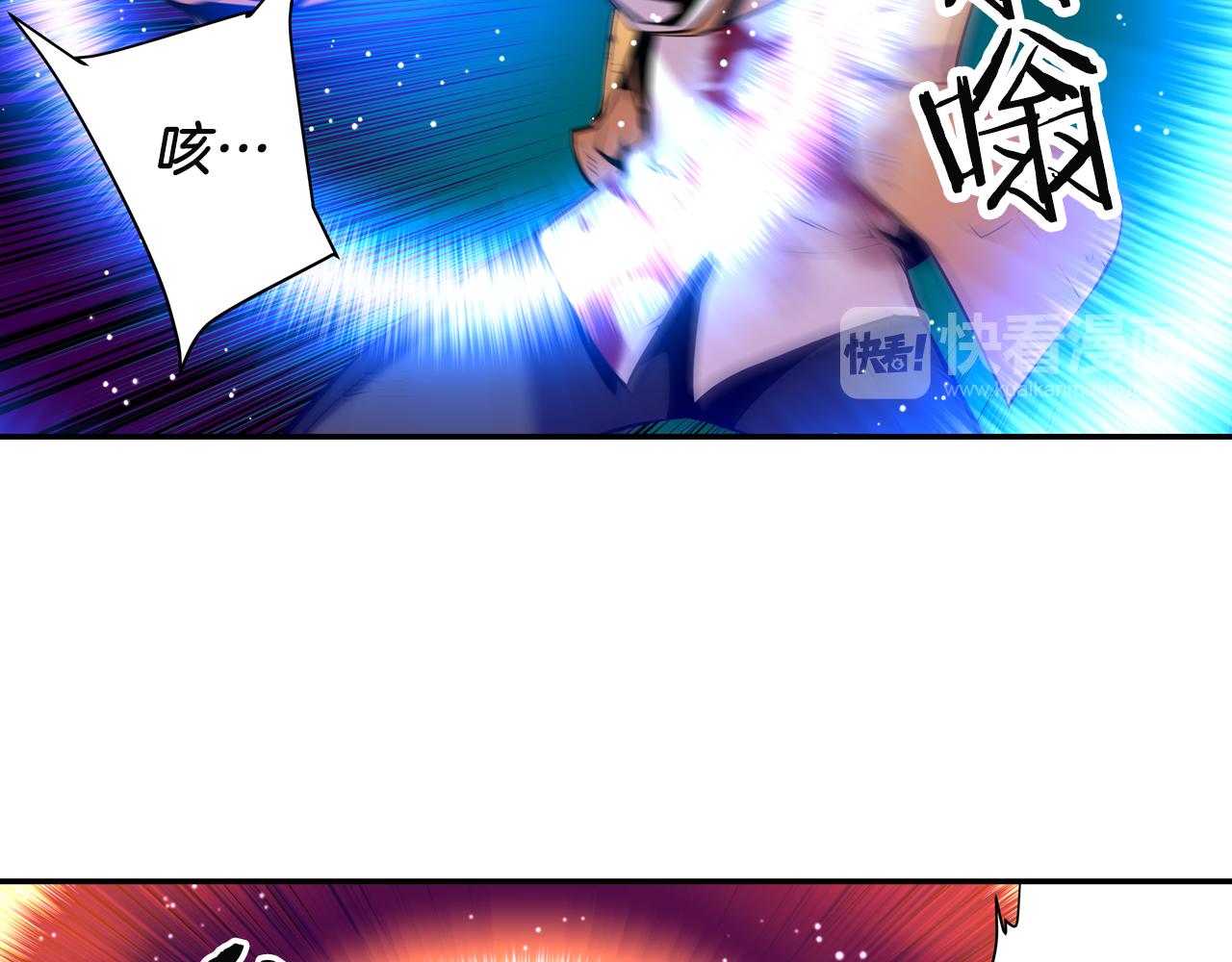 《波动超能者》第32话 兄妹相杀 第39页