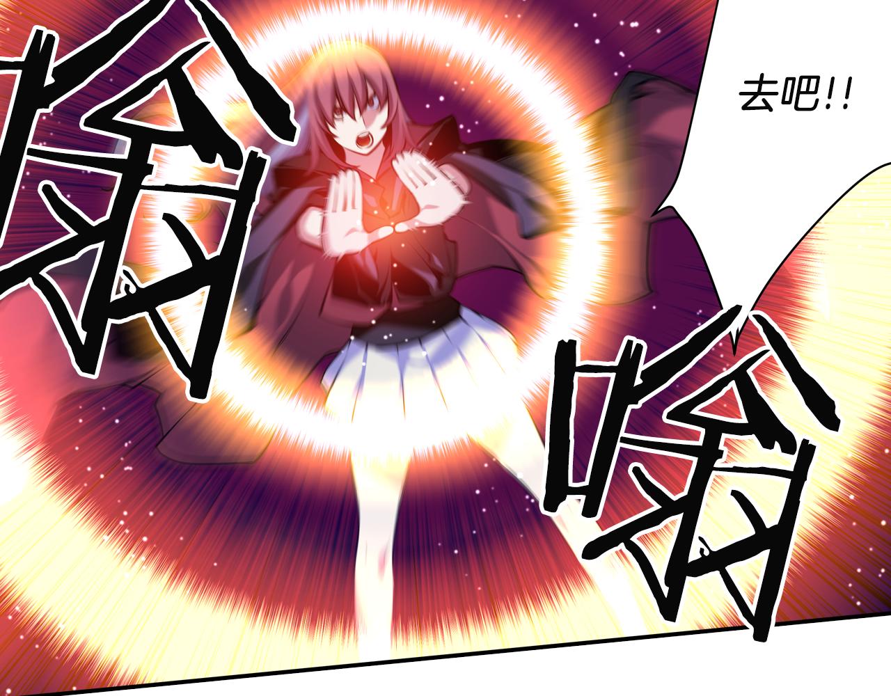 《波动超能者》第32话 兄妹相杀 第40页