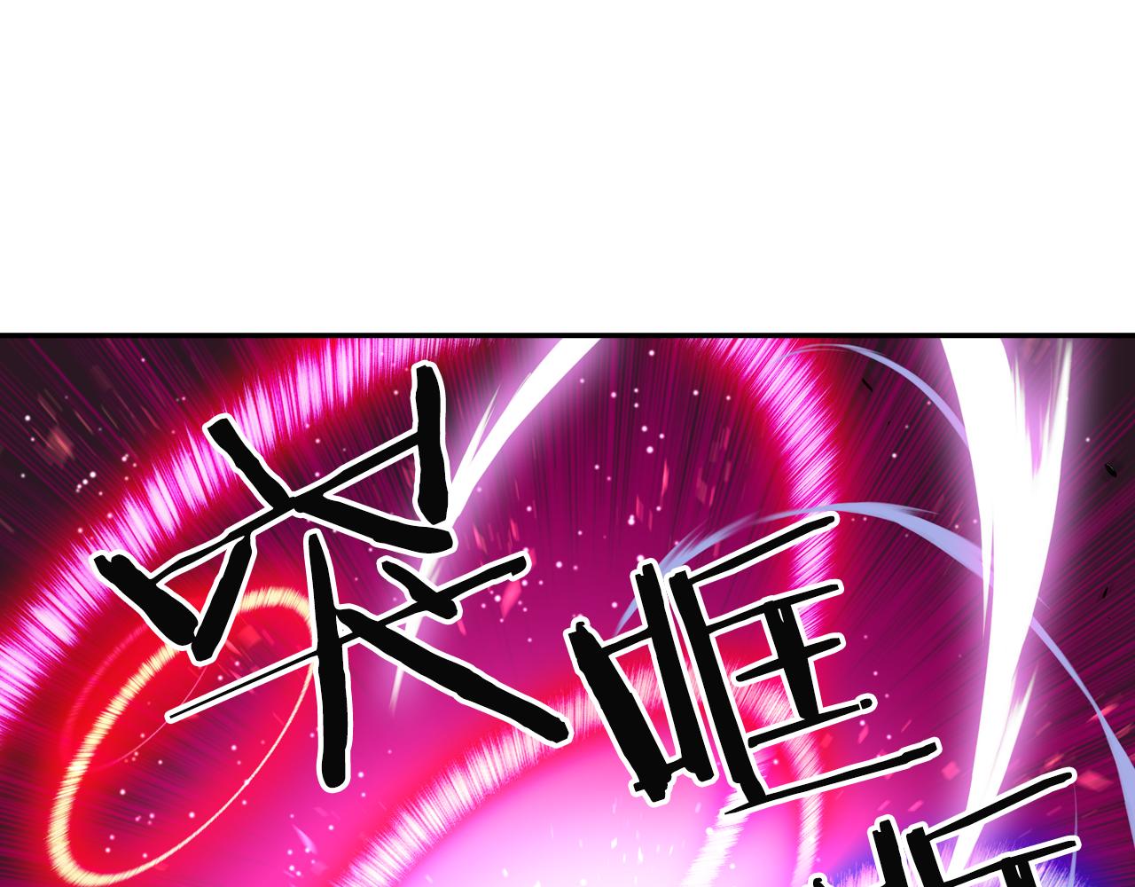 《波动超能者》第32话 兄妹相杀 第47页