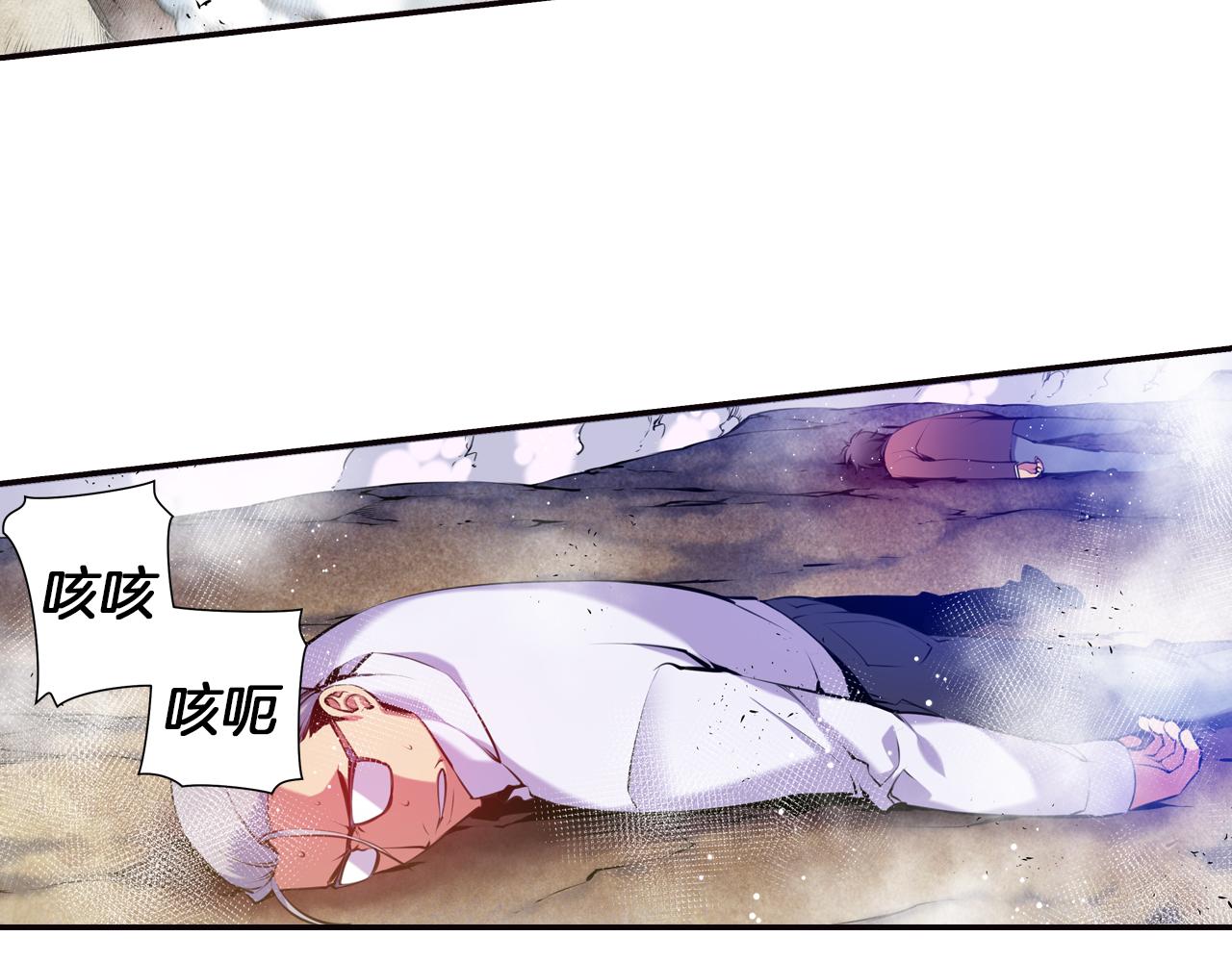 《波动超能者》第29话 实验对象 第10页