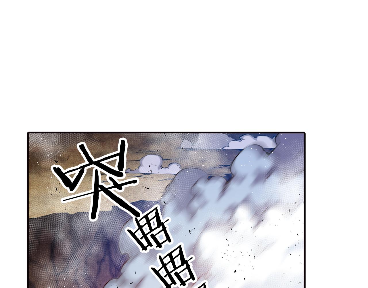 《波动超能者》第29话 实验对象 第11页