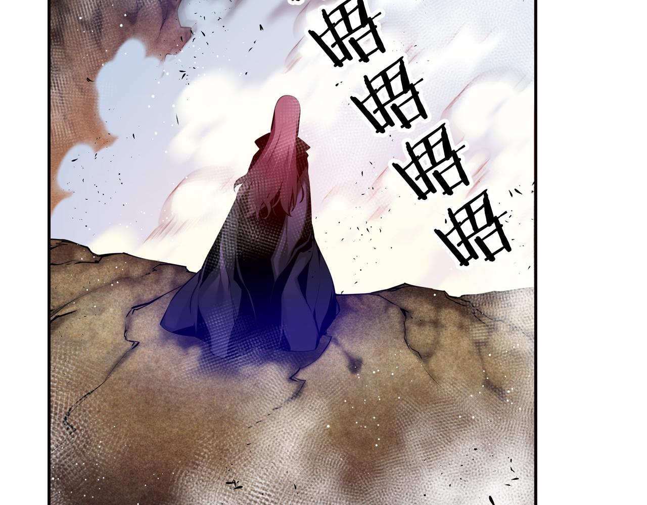 《波动超能者》第29话 实验对象 第12页