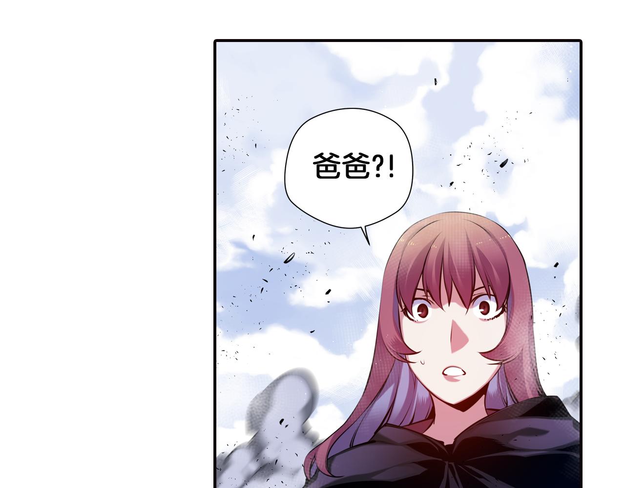 《波动超能者》第29话 实验对象 第20页