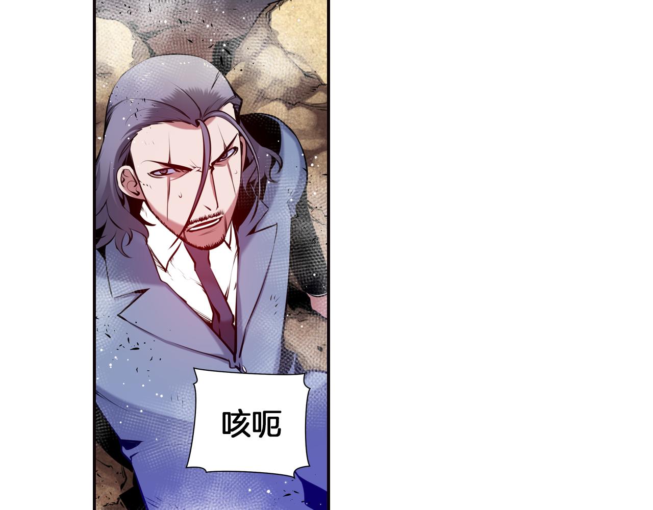 《波动超能者》第29话 实验对象 第22页