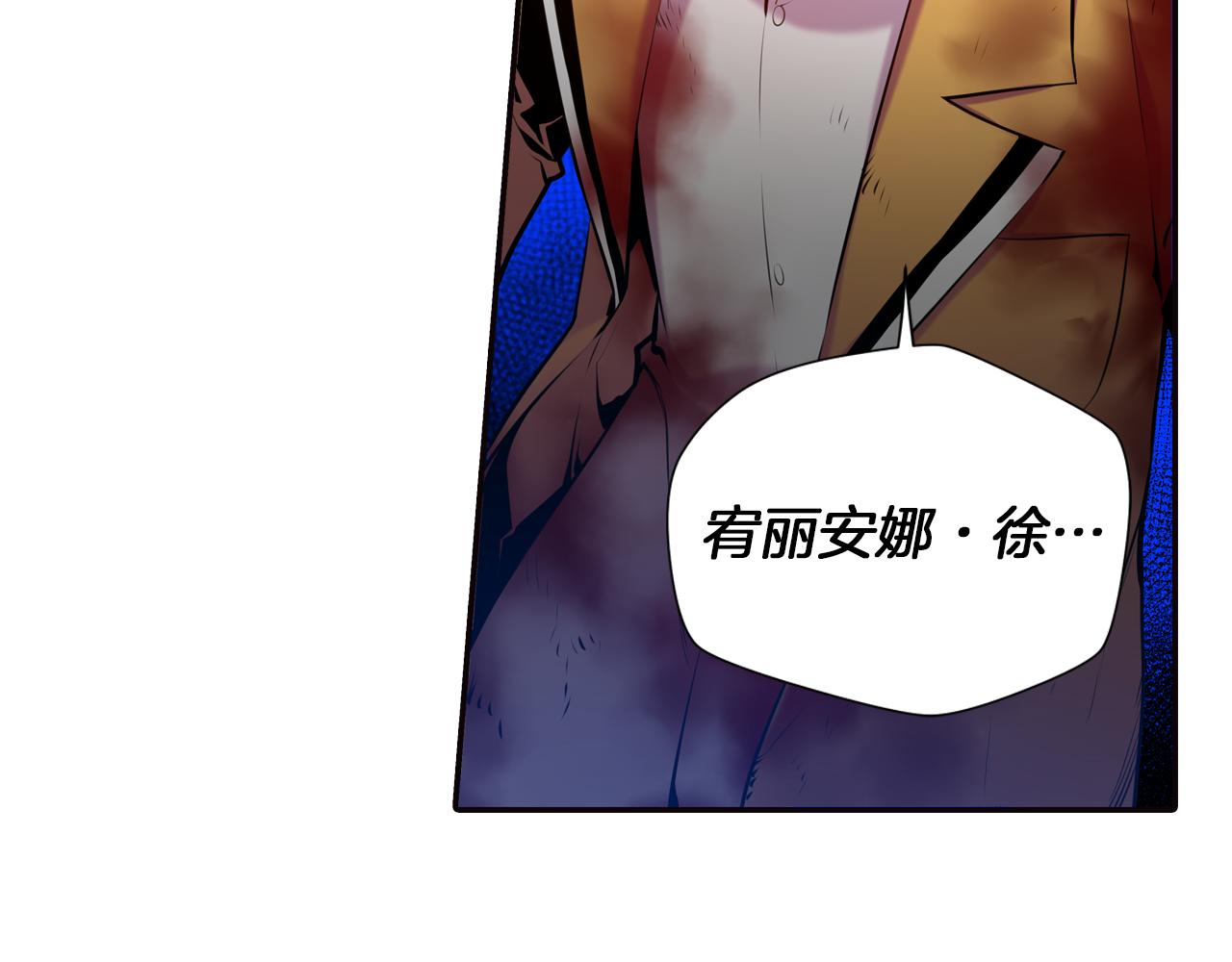 《波动超能者》第29话 实验对象 第29页