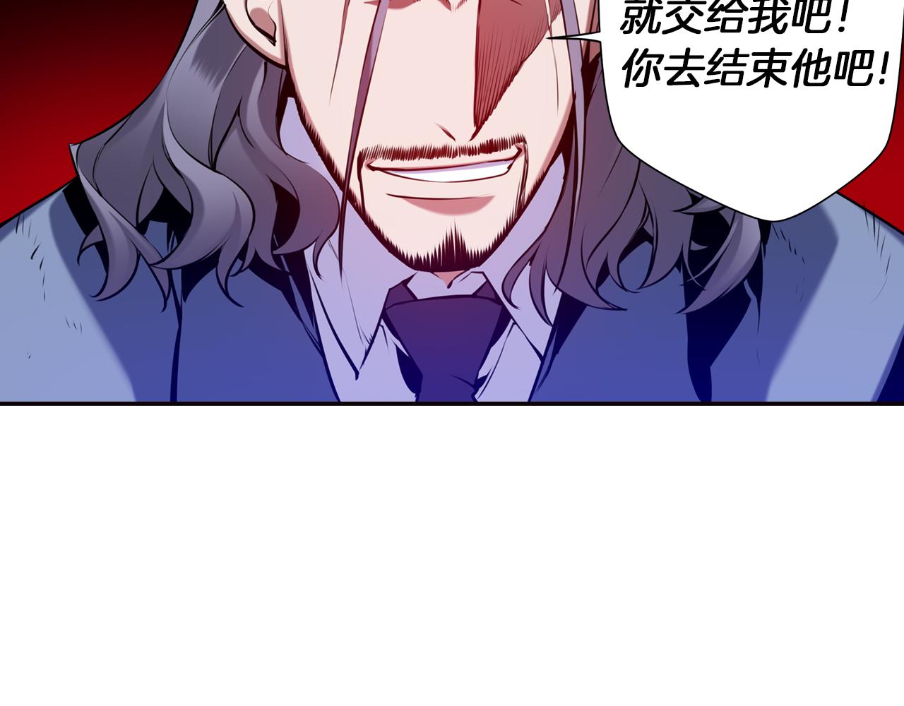 《波动超能者》第29话 实验对象 第34页