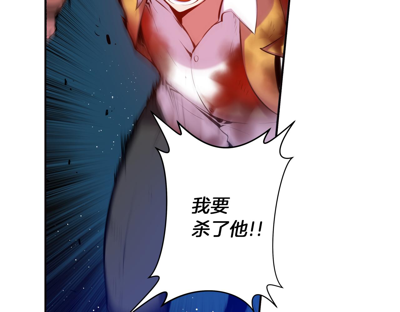 《波动超能者》第29话 实验对象 第37页