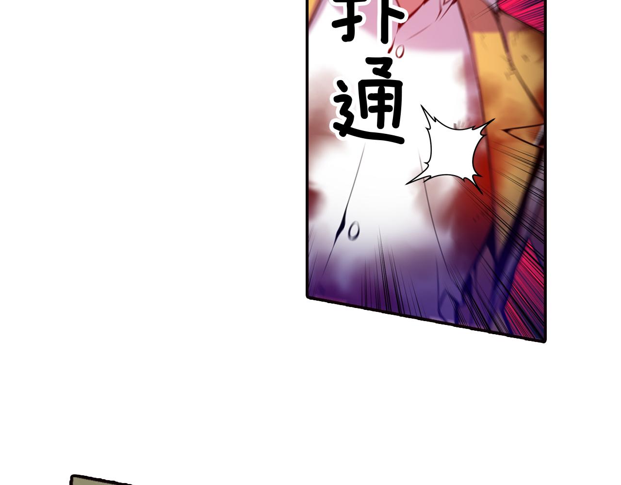 《波动超能者》第29话 实验对象 第39页