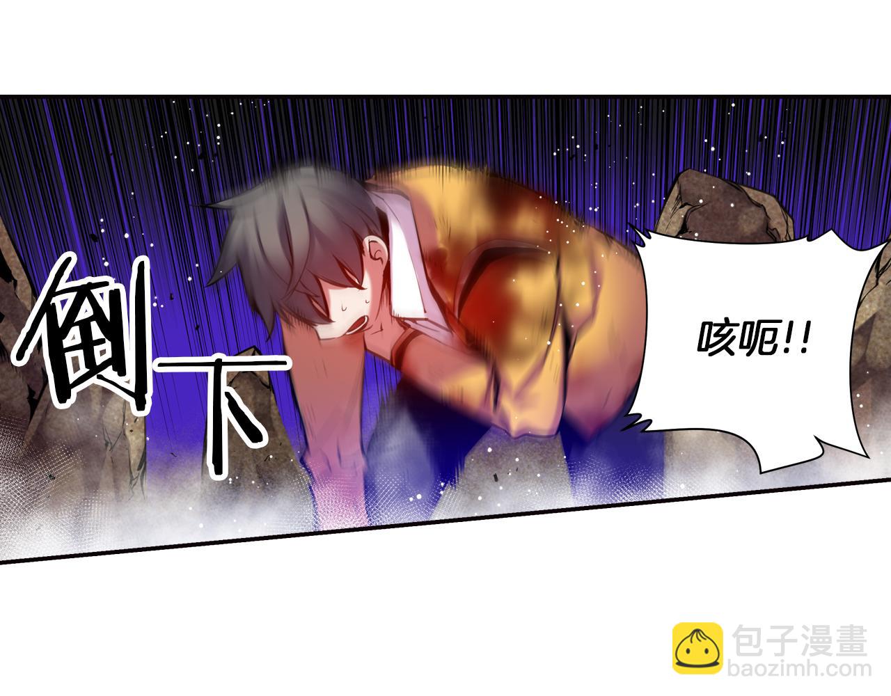 《波动超能者》第29话 实验对象 第42页