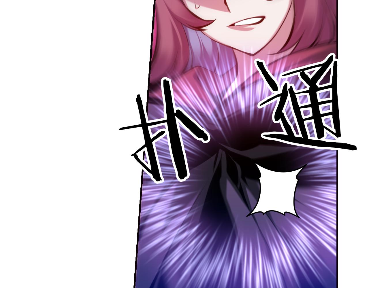 《波动超能者》第29话 实验对象 第46页