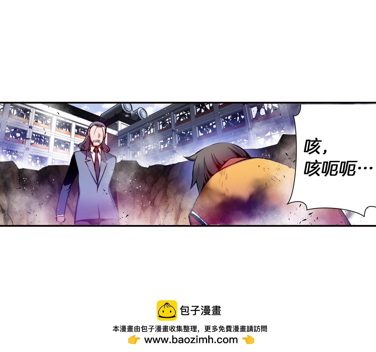 《波动超能者》第29话 实验对象 第50页