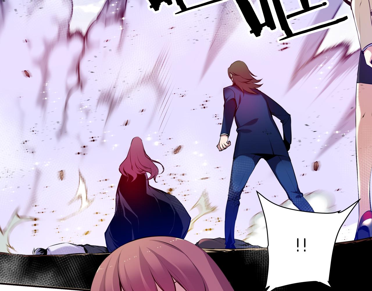 《波动超能者》第29话 实验对象 第6页