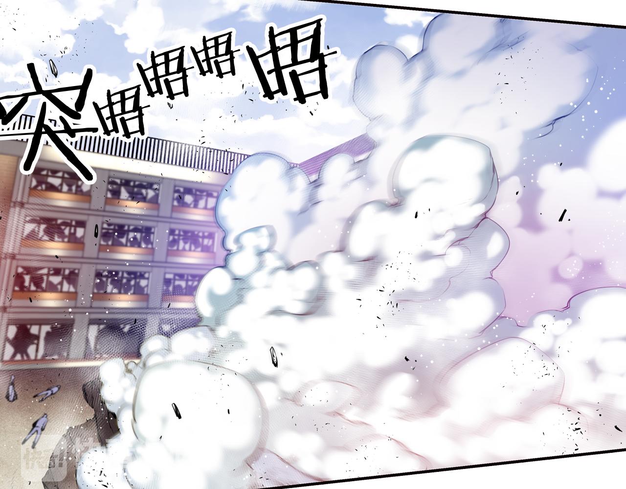 《波动超能者》第29话 实验对象 第9页