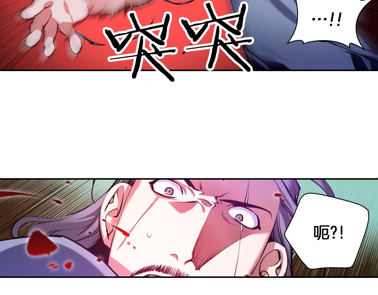 《波动超能者》第30话 毫无威胁的敌人 第10页