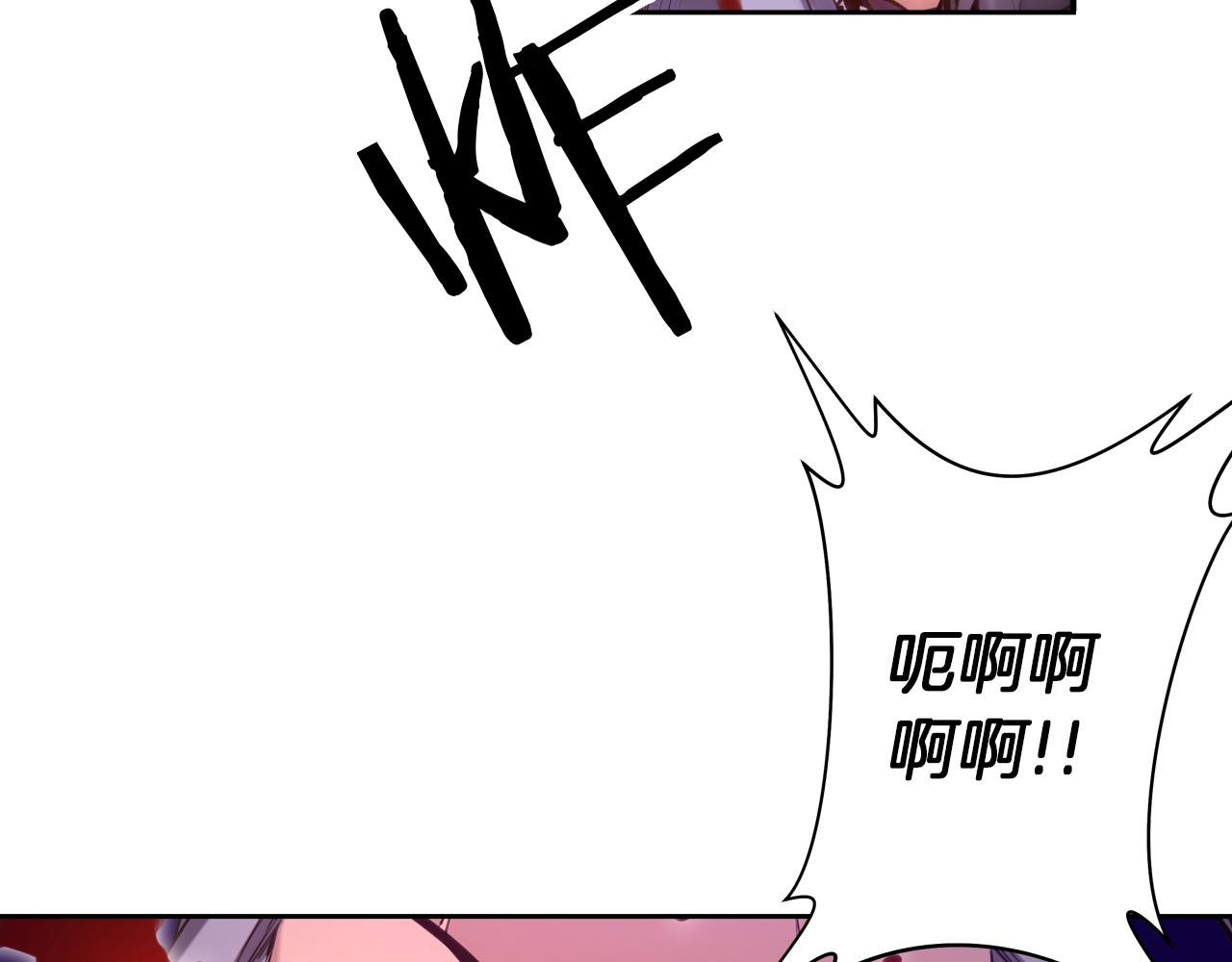 《波动超能者》第30话 毫无威胁的敌人 第13页
