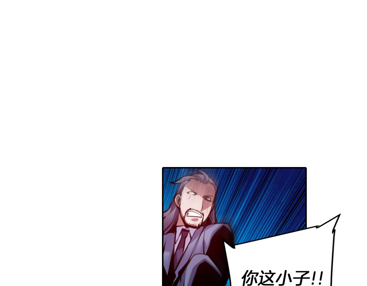 《波动超能者》第30话 毫无威胁的敌人 第18页