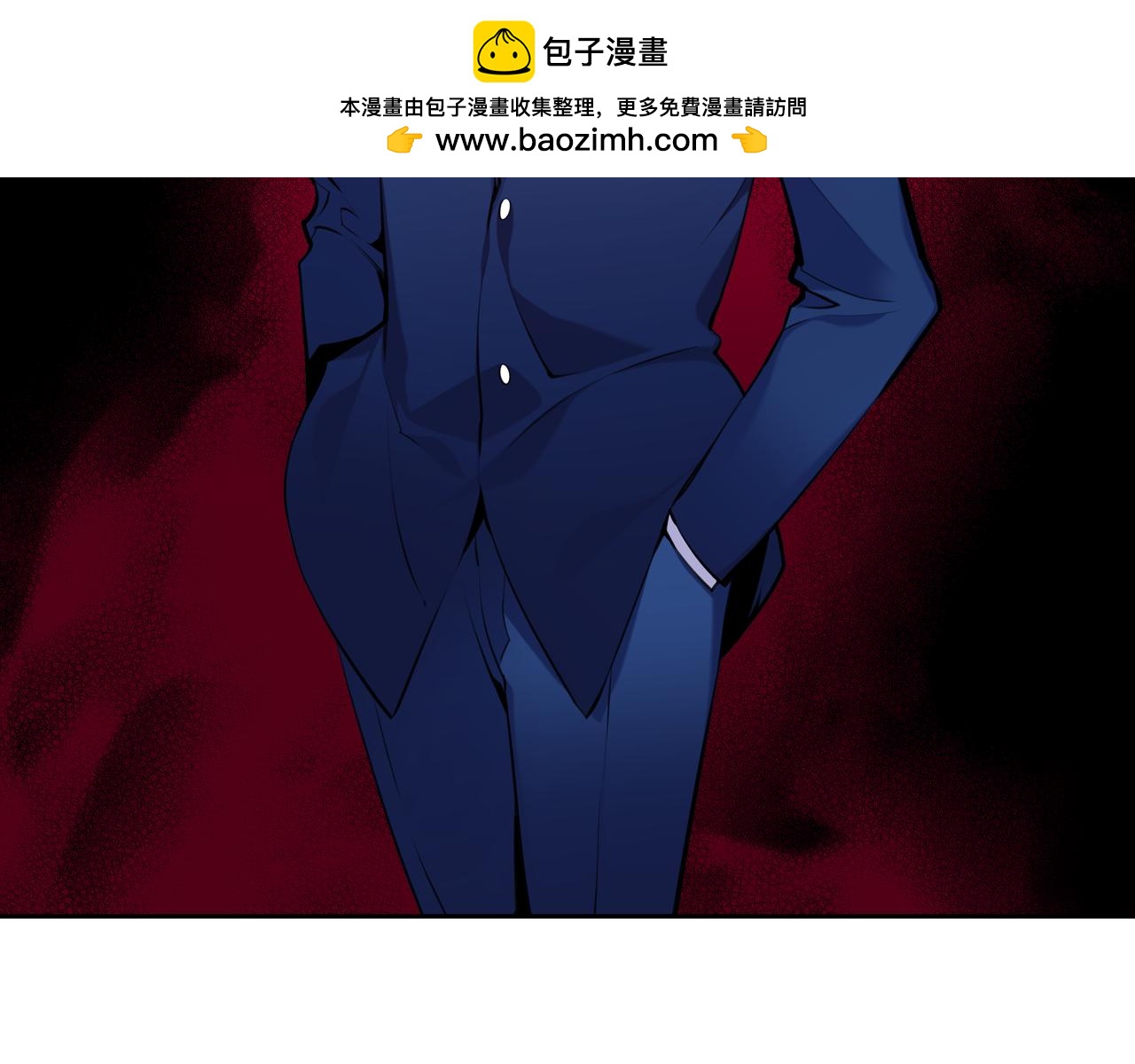 《波动超能者》第30话 毫无威胁的敌人 第2页