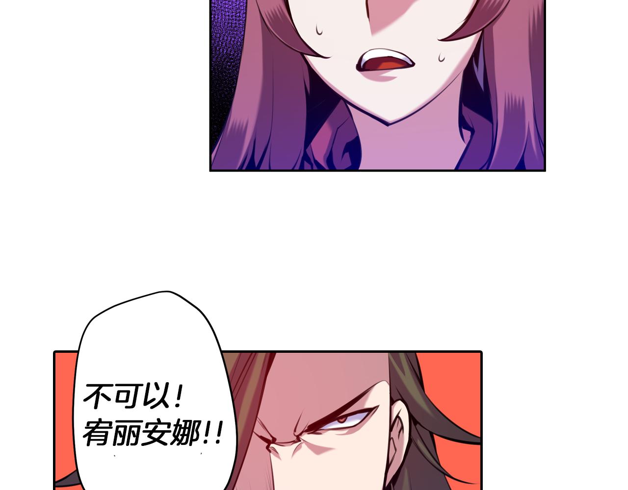 《波动超能者》第30话 毫无威胁的敌人 第49页