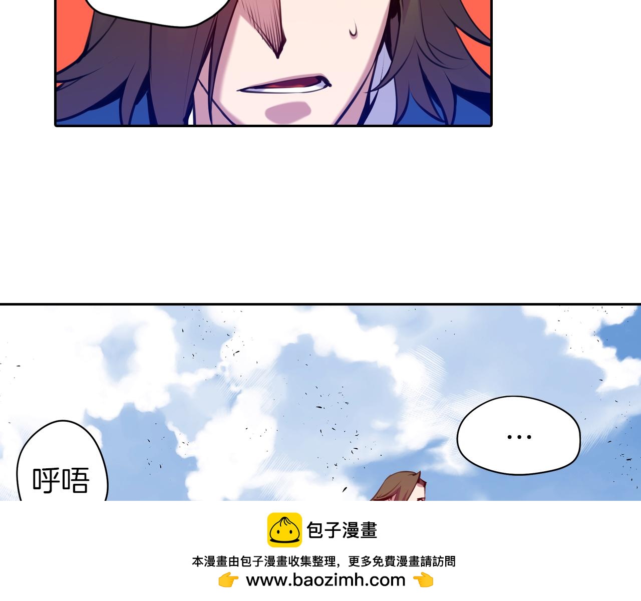 《波动超能者》第30话 毫无威胁的敌人 第50页