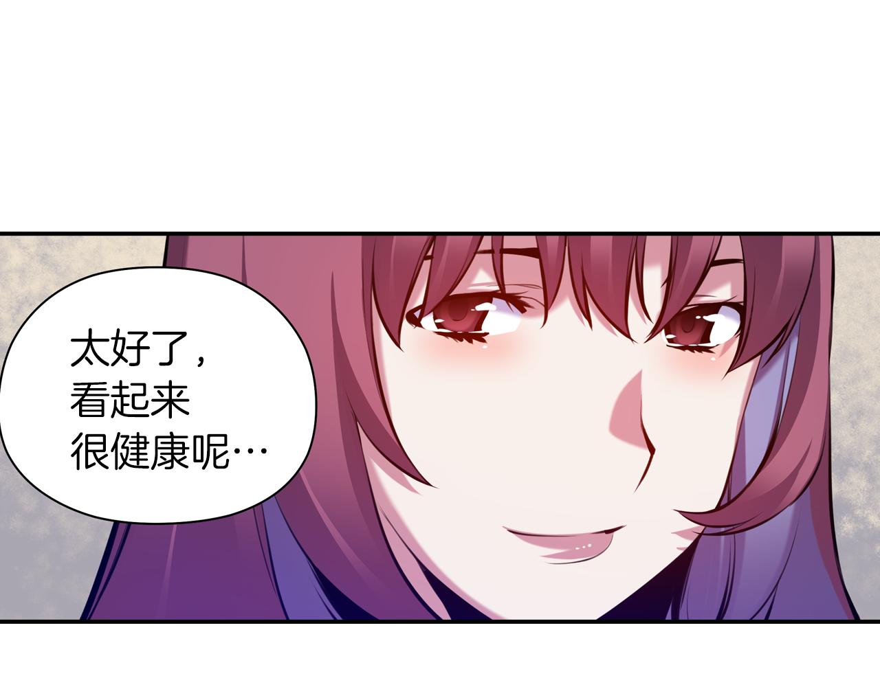 《波动超能者》完结话 我们还会再次相见 第37页