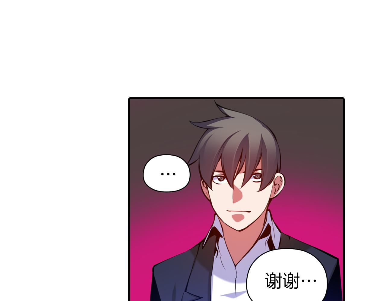 《波动超能者》完结话 我们还会再次相见 第38页