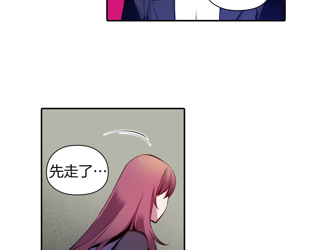 《波动超能者》完结话 我们还会再次相见 第39页