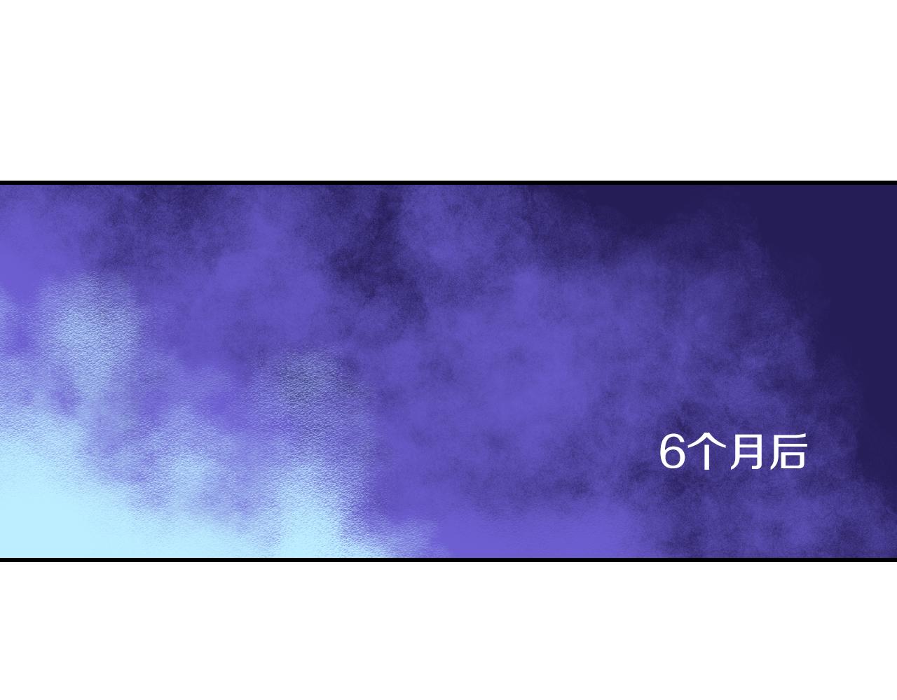 《波动超能者》完结话 我们还会再次相见 第3页