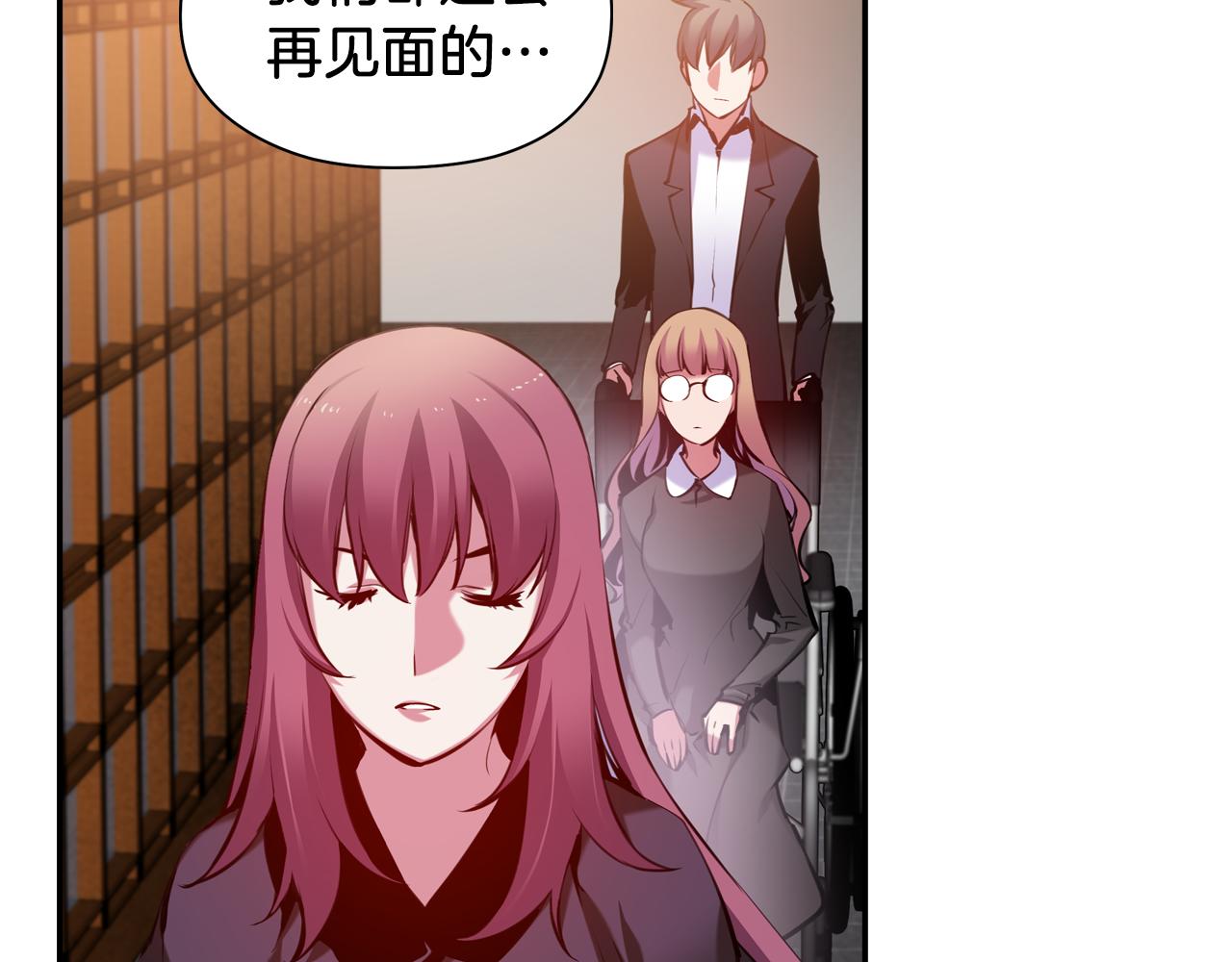 《波动超能者》完结话 我们还会再次相见 第43页