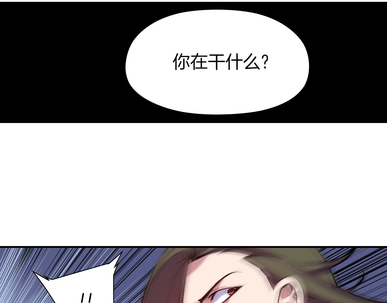 《波动超能者》第33话 目标 第19页