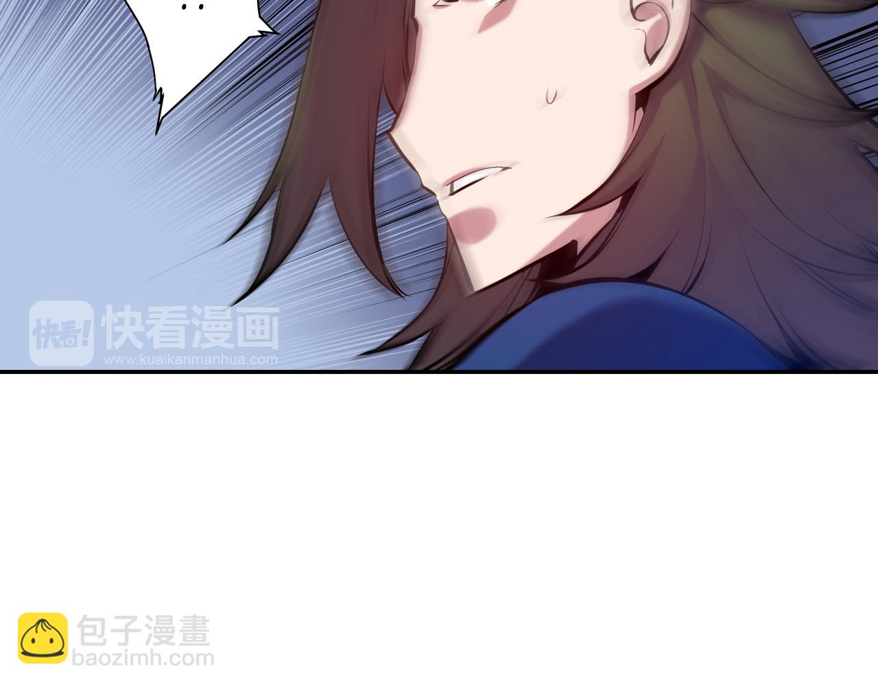 《波动超能者》第33话 目标 第20页