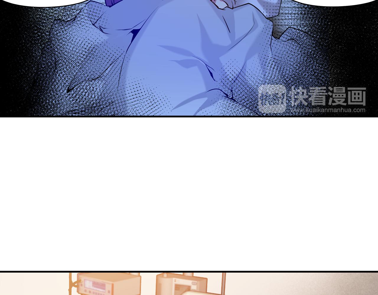 《波动超能者》第33话 目标 第33页