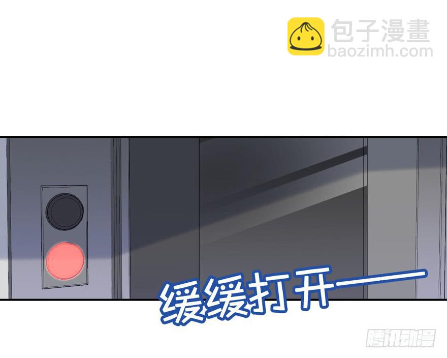 《娱网之争》第04话 第15页
