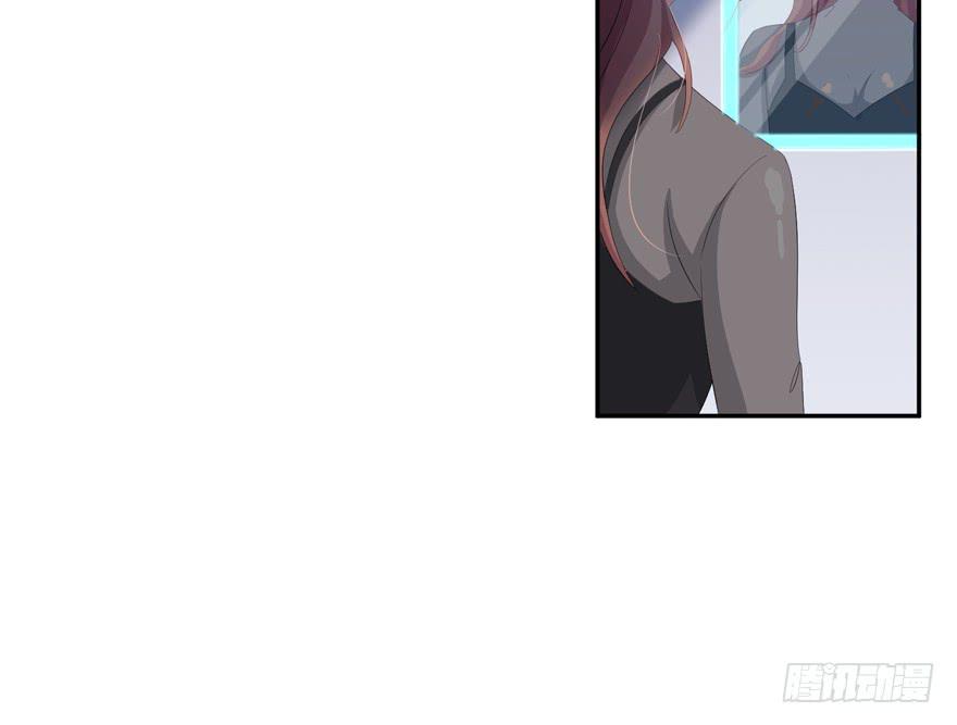 《娱网之争》第04话 第30页