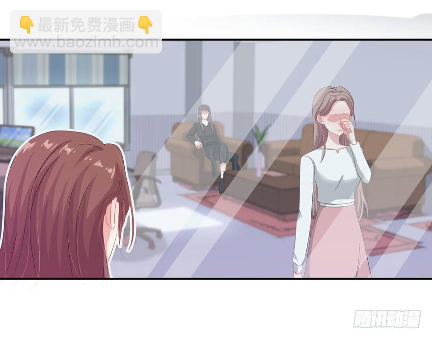 《娱网之争》第04话 第36页