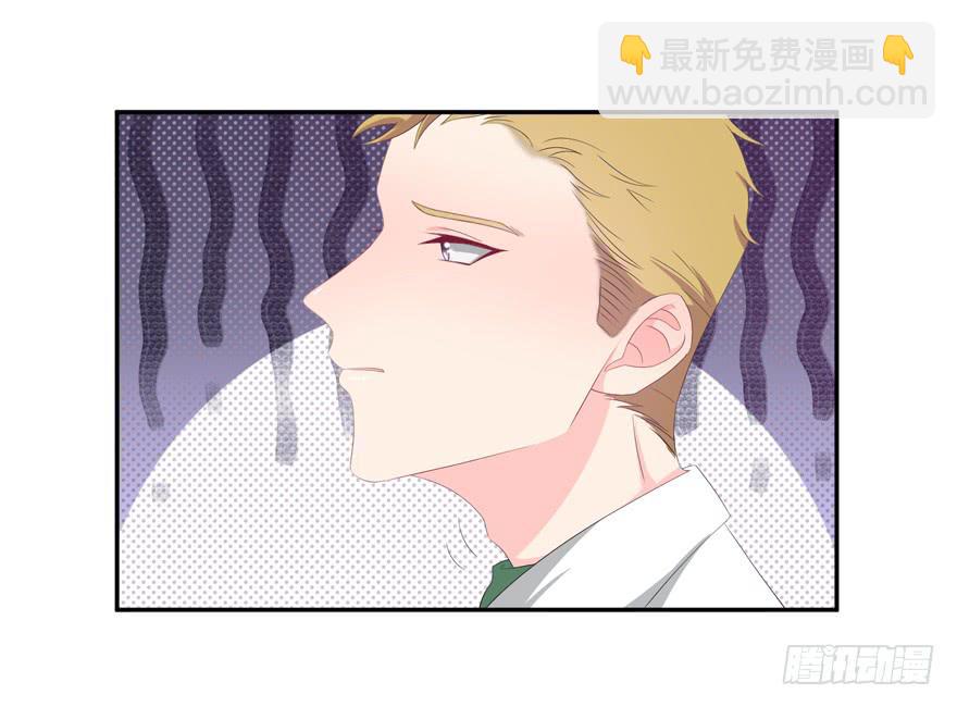 《娱网之争》第04话 第7页