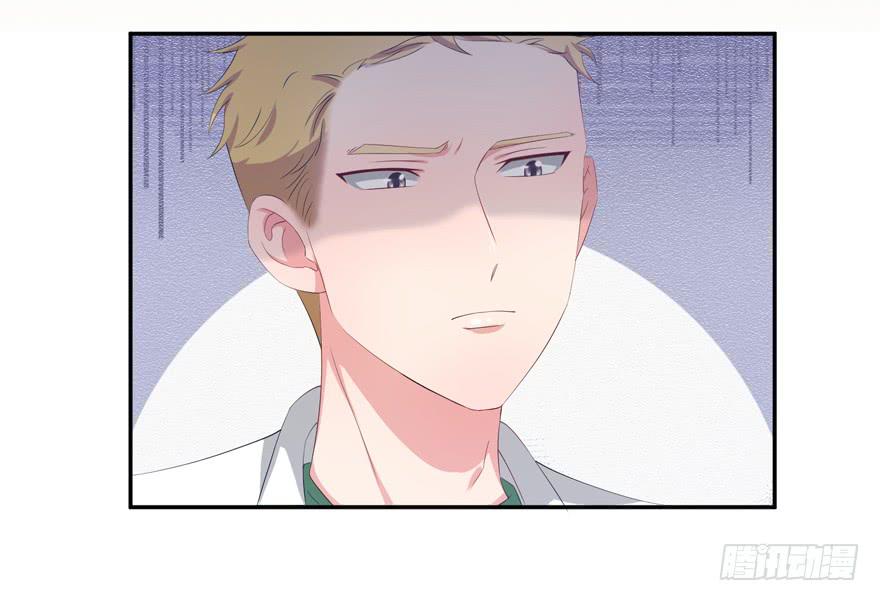 《娱网之争》第03话 第19页