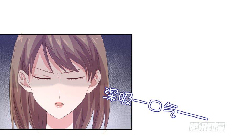 《娱网之争》第03话 第26页