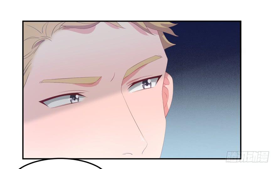《娱网之争》第03话 第30页