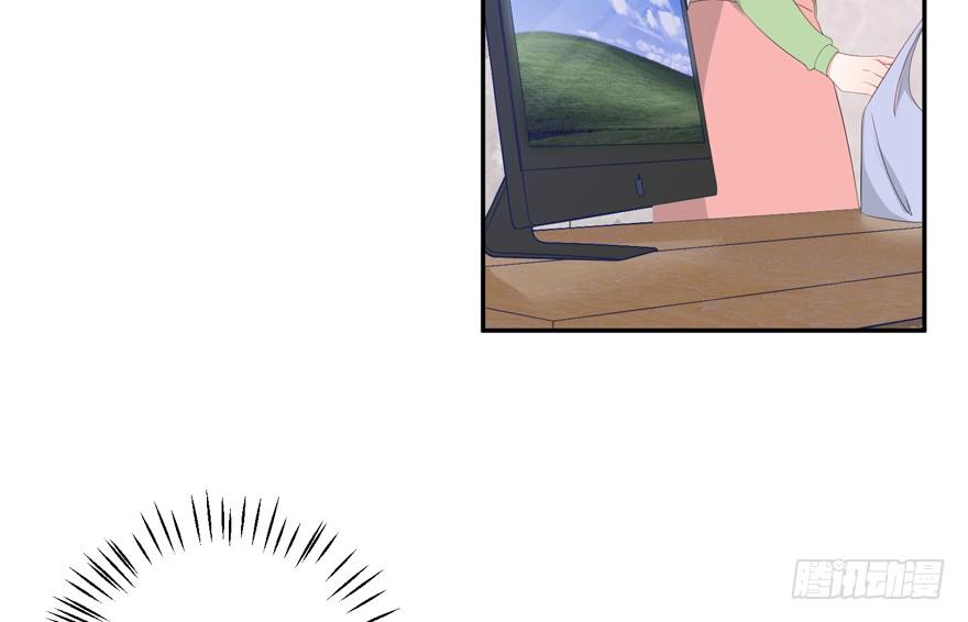 《娱网之争》第03话 第35页