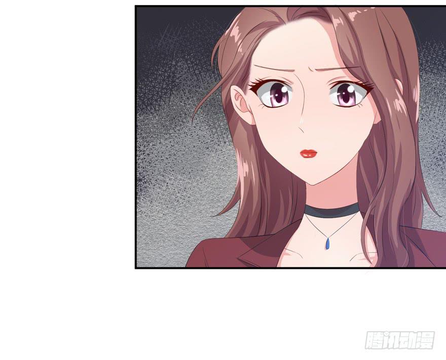 《娱网之争》第03话 第5页