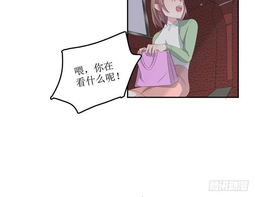 《娱网之争》第02话 第32页